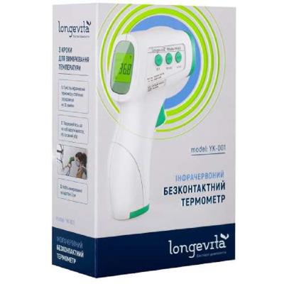 Термометр LONGEVITA інфрачервоний безконтактний модель YK-001 (1)