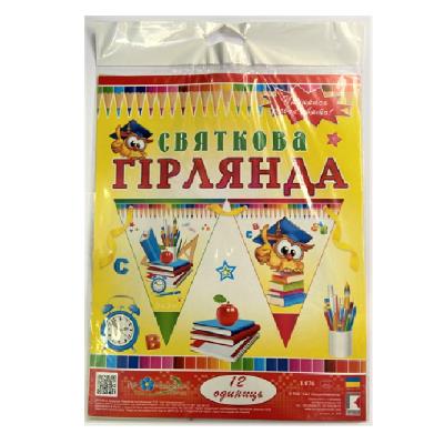 Гирлянда 2660*240, 1,076