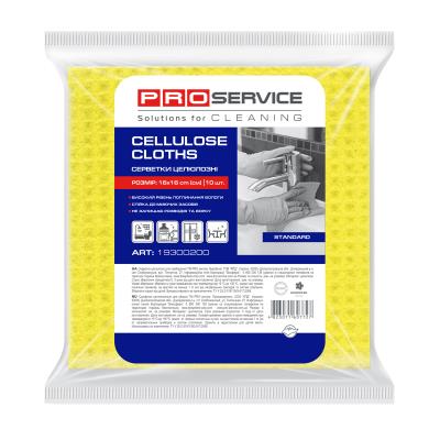 Салфетки целлюлозные для уборки PRO 16 * 16 см, 10 шт / уп.