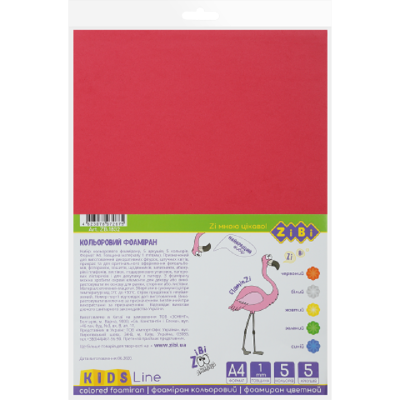 Фоамиран цвет., А4, 5 л. - 5 кол. 1 мм, KIDS Line