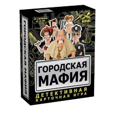 Игра настольная "Городская мафия"