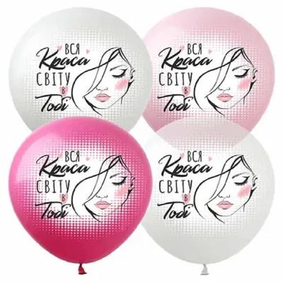 Кульки Pelican 12 (30см) "Краса-2" 10шт.