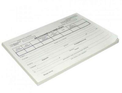 Видатковий касовий ордер Ромус, А5, газет., 44010 (1/100)