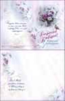 Листiвка  подвійна ВГ (1)