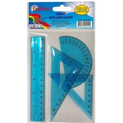 Набір пластиковий(лінійка+трикутник+транспортир) синій (1/24/288)