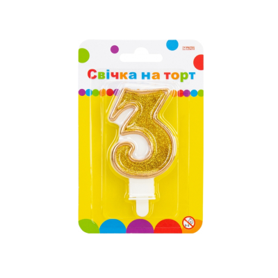 Свеча на торт золотистая двусторонняя с блестками "3", высота 7,62 см