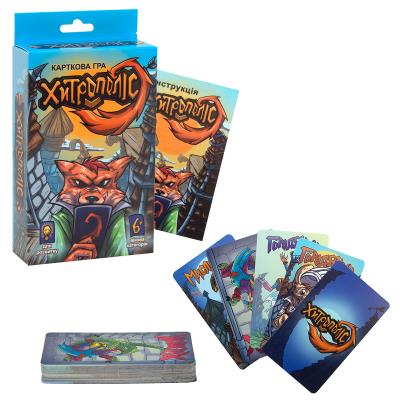 Игра карточная 30659 (рус.) "Хитрополис" в коробке 15-8,4-3 см