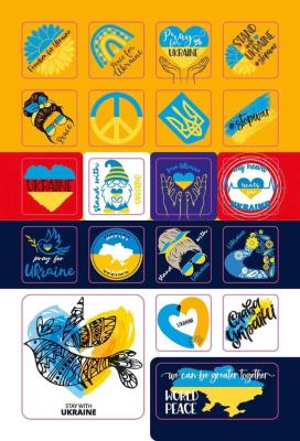 " Наліпки. Ой у лузі " укр