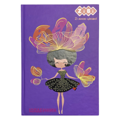 Школьный дневник ФЕЯ