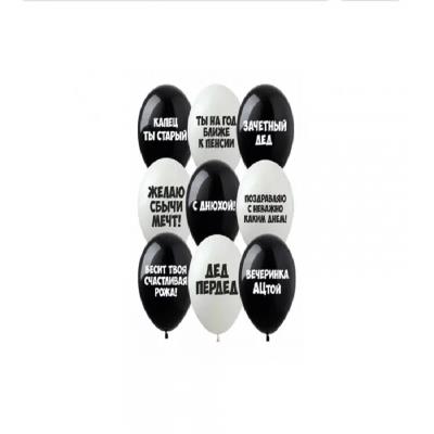 Шарики Pelican 12 (30см) "Забавные шарики" 10шт.