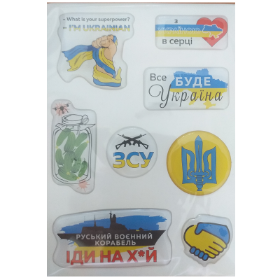 Наклейка об"ємна, 8 шт на планшетці