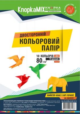 Папір кольоровий Knopka, SchoolMix, A4, 80 г/м², 10 аркушів, 10 кольорів 