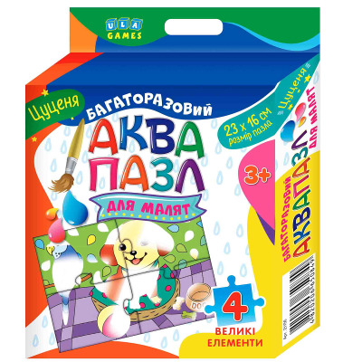 Аквапазл для малышей. Щенок