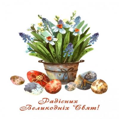 Листівка Великдень П поштова (1)