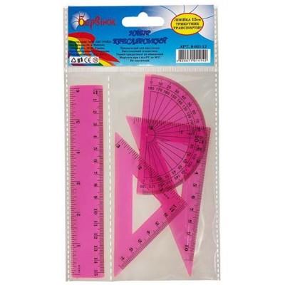 Набір(лінійка-15см.+трикутн-12см,+транспортир)рож.кол.пластик,9-601-12 БАРВ (1/24/288)