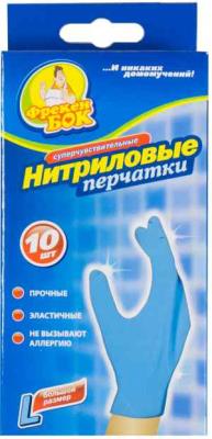 Перчатки универсальные Фрекен БОК, размер M, нитриловые, 10 шт, желтые