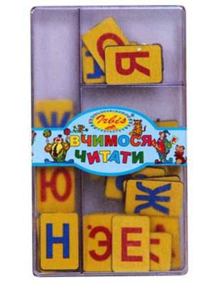 Набор ученический "Учимся читать"(укр. алфавит)