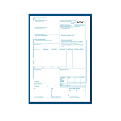 Бланк с/к CMR міжнародна (12 арк +18 графа без №)