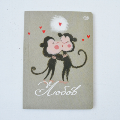 Блокнот TM Profiplan "Любов об'єднує", four A6 (1/20)