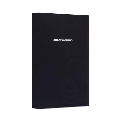 Щоденник А5 недат Yes "Дедлайн не пропонувати" колекція "Крутий, як не крути", м'який