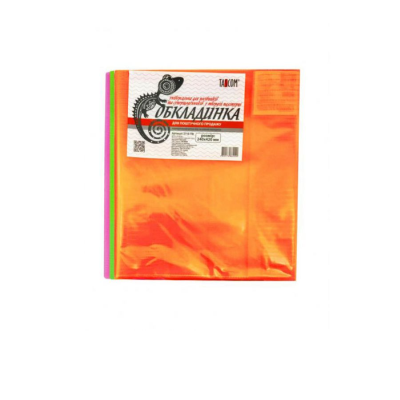 h285 універсальна обкладинка для атласів та контурних карт, посібників/20 штрих-код "Яскрава Ящірка" 1/20