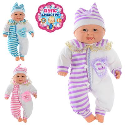 Игрушка Пупс, 202 АВ