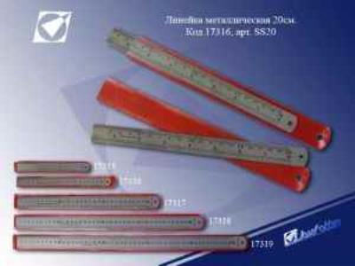 Лінійка металева Josef Otten, 20 см, SS20 (1/12)