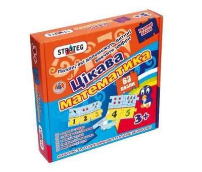 Пазли навчальні Strateg Цікава математика розвиваючі українською мовою мовою (532)