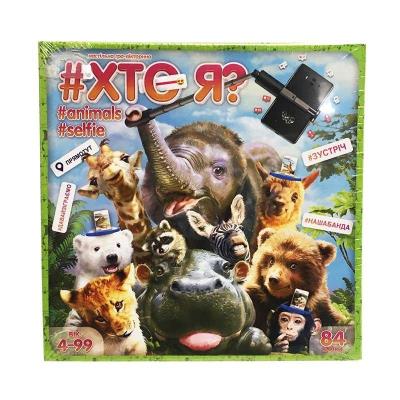 Настільна гра вікторина "ХТО Я? Animals Selfie", укр. (1)