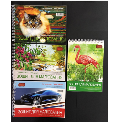Зошит для малювання з акварельного паперу "Рутенія", А4, 30 аркушів, 100г/м2, на пружині (1/20) (1/20)