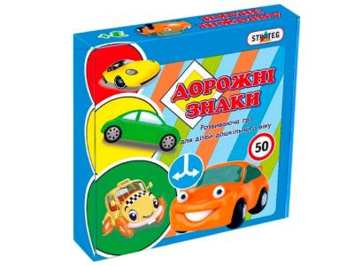 Пазли 00316 Стратег, "Дорожні знаки - укр. версія",  в кор-ці 25-25-5 см (1/10)