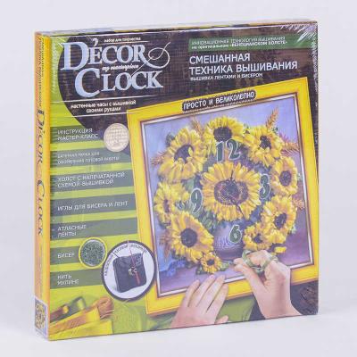 Комплект креативної творчості "Decoupage Clock" (1)
