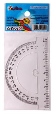 Транспортир 180 град,100мм.пластик 9-603 Барвінок (1/48/1920)