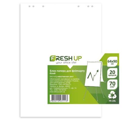 Блок для фліпчарту Fresh Up 640*900мм, 20 листов, белый, 70г/м2, FR-20L