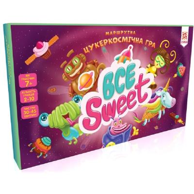 Игра Вселенная. Конфетическая маршрутная игра