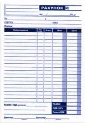 Счет А5, газетная, 100 листов, 00114