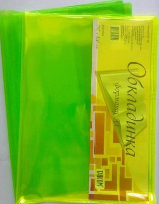 Серія "Супер" обкладинка ПВХ для класного журналу "Ящірка" 300х440/10/150пвх (1/10)