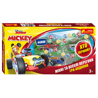 Настільна гра "Міккі Маус та веселі перегони" (Дісней)   5837У, 12173027У