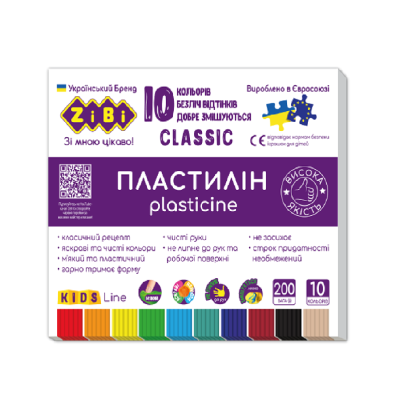 Пластилін CLASSIC 10 кольорів, 200г, KIDS Line