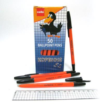 Ручка кулькова "Korvina", чорна (DSCN1500), 50шт/уп.