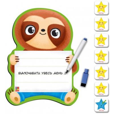 Гра настільна  "Магнітна дошка.  Лінивець " VT3601-22