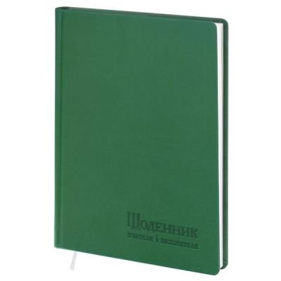Щоденник вчителя і вихователя А5 (145х202), 112 арк., лінія, обкл. шт.шк.,  гнучка на гумці  зелена