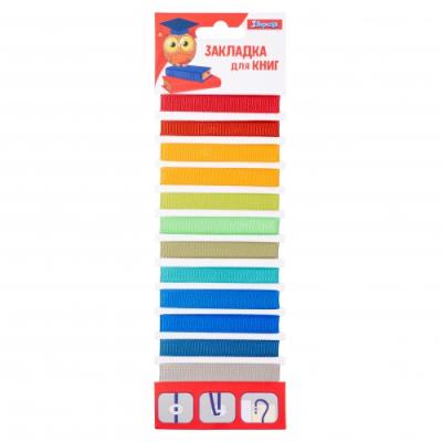 Закладки для книг 1Вересня 12 шт. (х)