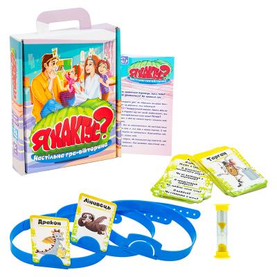 Игра развлекательная 30614, (укр.) "Я кактус", в коробке 23-18,5-5 см