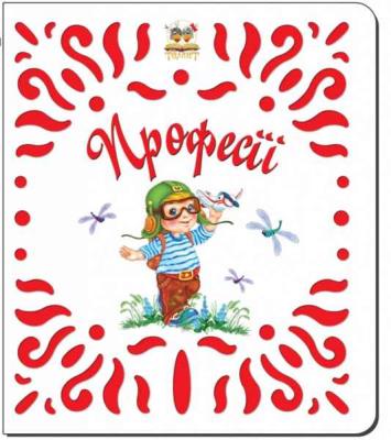 Репка Талант, серия Вытынанка, украинская