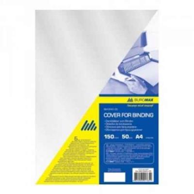 Обкладинка прозора Buromax, А4, 150мкм, (50 шт./уп.) (50/1000)