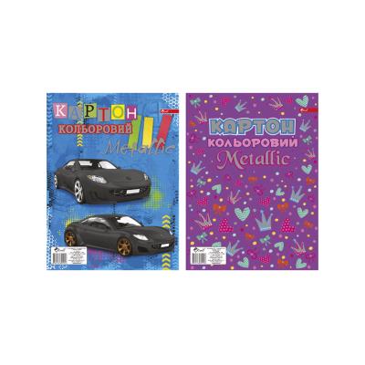 Картон целюлозний "Metallic" А4, 8арк. (1/25)