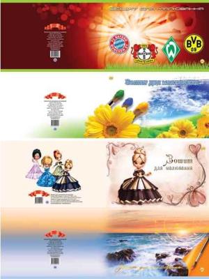 Тетрадь для рисования А4, Тетрада, 30 листов, на спирали, 120г/м2