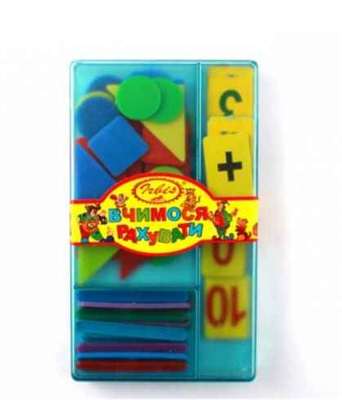 Набор ученический "Учимся считать"