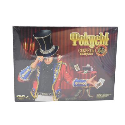 Набір "Фокуси 50" (1)